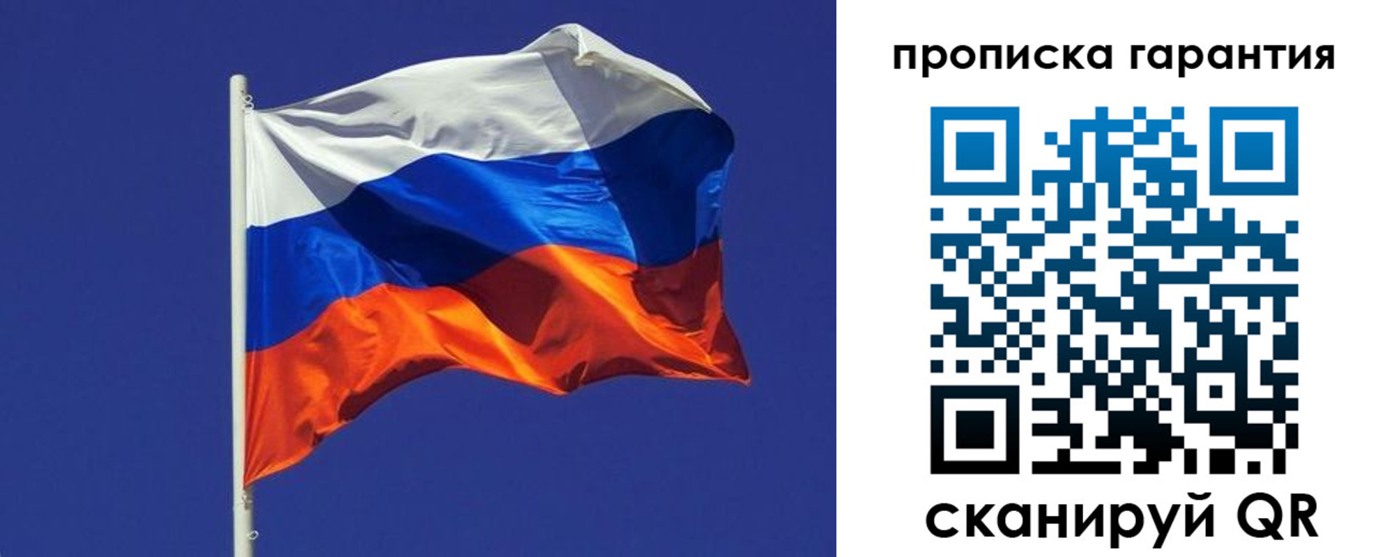 временная регистрация 2025 в Малоярославце