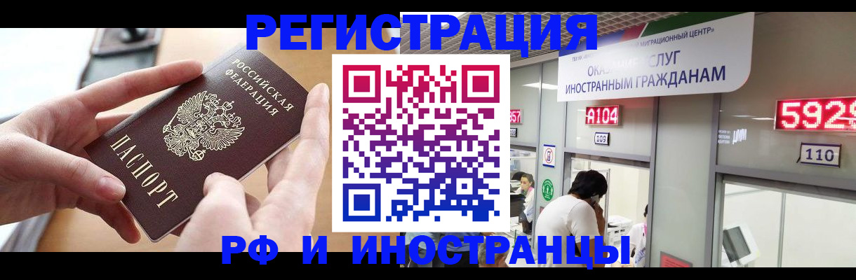 временная регистрация 2025 в Малоярославце