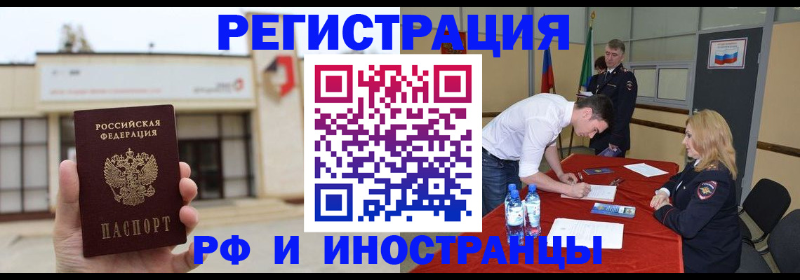 прописка гарантия в Малоярославце