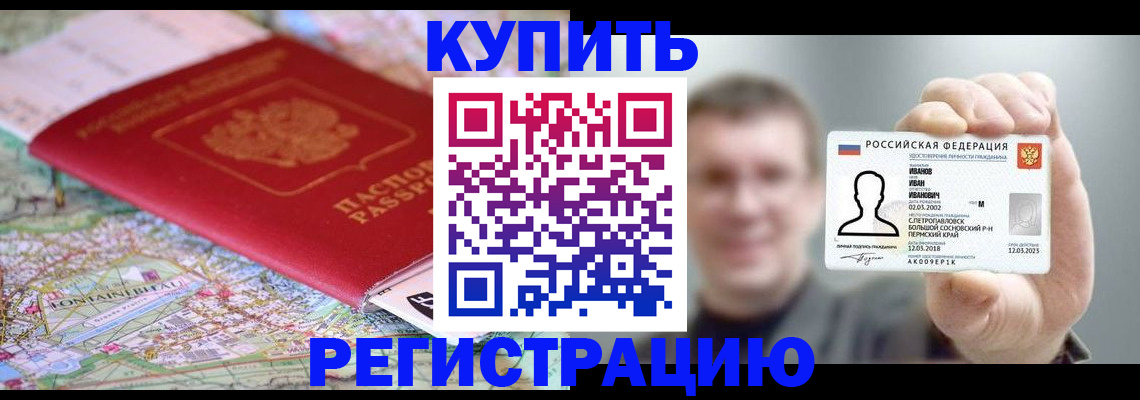 найти адрес прописки в Малоярославце